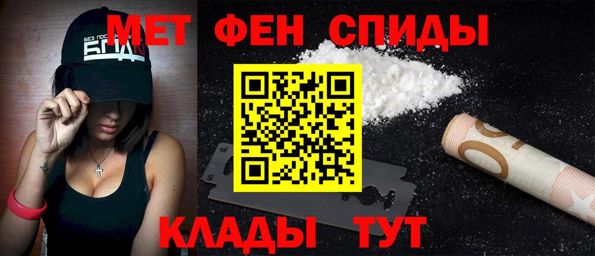 КОКАИН Сарапул