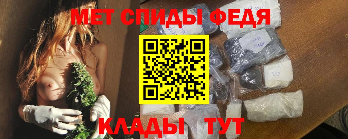 Сарапул  АМФЕТАМИН Premium  Вход с VPN 