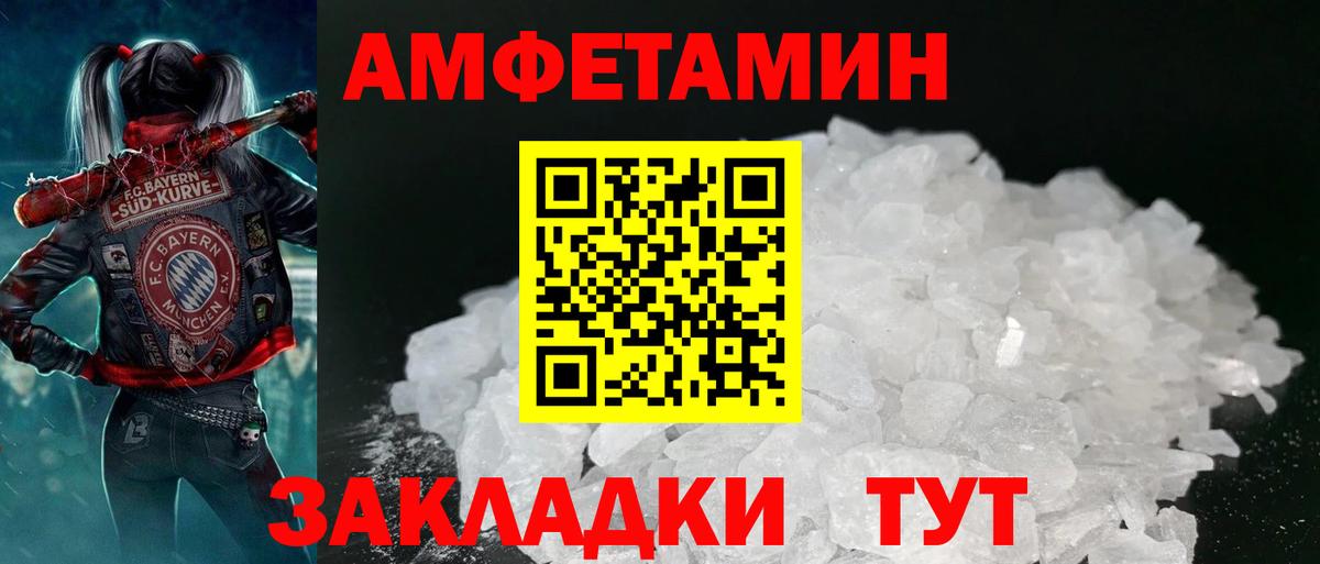 АМФ VHQ Сарапул