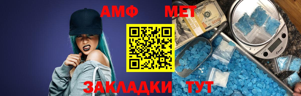 Мефедрон кристаллы  Бошки Шишки  Каннабис  Вход с VPN  COCAIN  Сарапул  Гашиш  Кетамин 