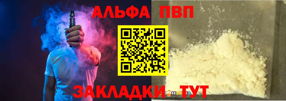 А ПВП СК КРИС Сарапул