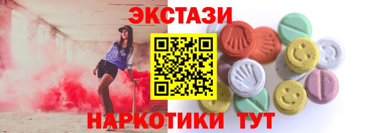 ЭКСТАЗИ DUBAI Сарапул