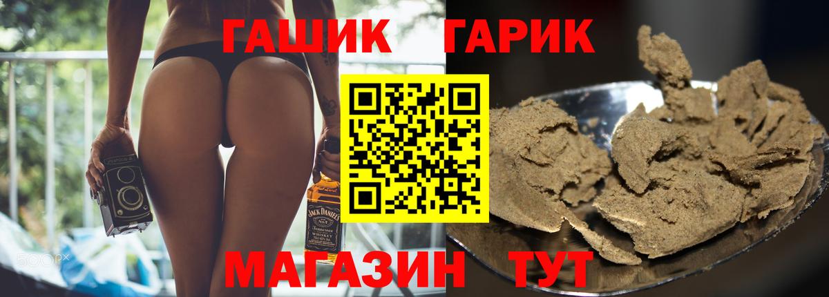 ГАШИШ ice o lator  цена   Гашиш  Сарапул  Вход с VPN 