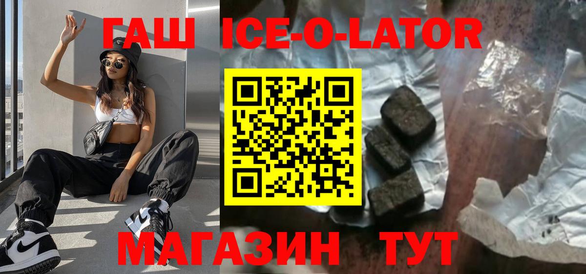 ГАШИШ гашик Сарапул