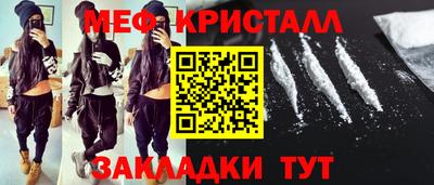 каннабис Пугачёв
