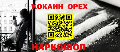 мяу мяу кристалл Пушкино