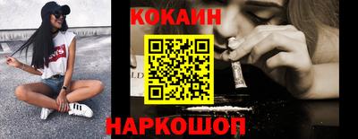 соль курить ск Пыть-Ях