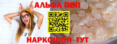 каннабис Пугачёв