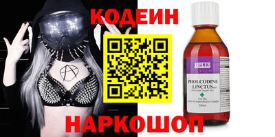 мяу мяу кристалл Пушкино