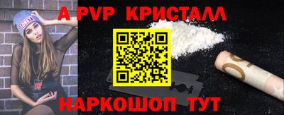 каннабис Пугачёв