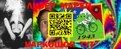 мяу мяу кристалл Пушкино