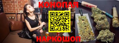 мяу мяу кристалл Пушкино