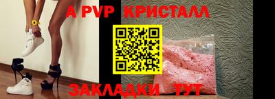 каннабис Пугачёв