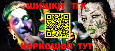 каннабис Пугачёв