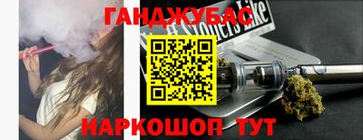 соль курить ск Пыть-Ях