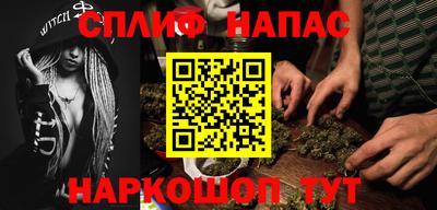 соль курить ск Пыть-Ях
