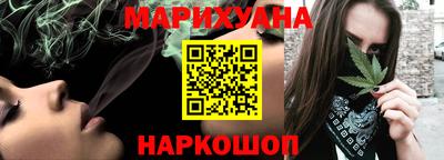 соль курить ск Пыть-Ях