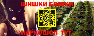 мяу мяу кристалл Пушкино