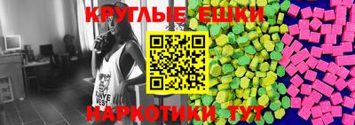 мяу мяу кристалл Пушкино