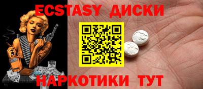 мяу мяу кристалл Пушкино