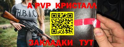 соль курить ск Пыть-Ях