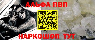 мяу мяу кристалл Пушкино