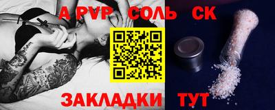 каннабис Пугачёв