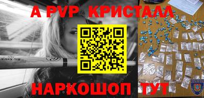 соль курить ск Пыть-Ях