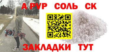 каннабис Пугачёв