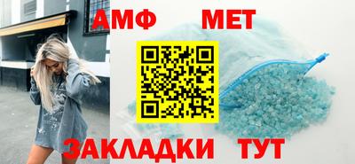 мяу мяу кристалл Пушкино