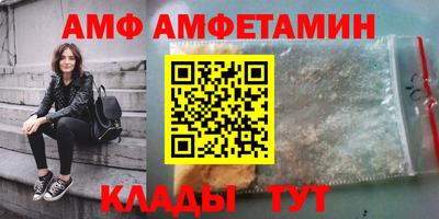 соль курить ск Пыть-Ях