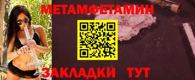 каннабис Пугачёв