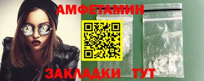 мяу мяу кристалл Пушкино