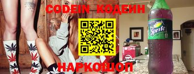 соль курить ск Пыть-Ях