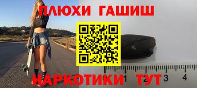мяу мяу кристалл Пушкино