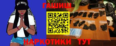 каннабис Пугачёв