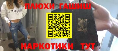 соль курить ск Пыть-Ях