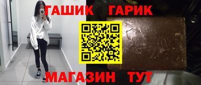 соль курить ск Пыть-Ях