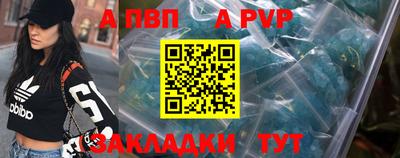 мяу мяу кристалл Пушкино