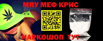 соль курить ск Пыть-Ях