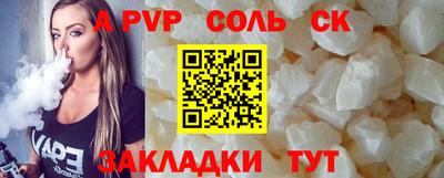 мяу мяу кристалл Пушкино