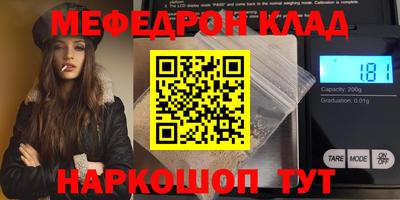 каннабис Пугачёв