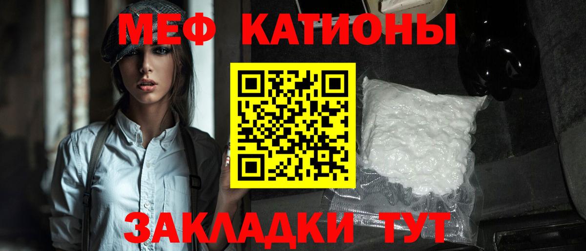 МЕФ мука Сарапул
