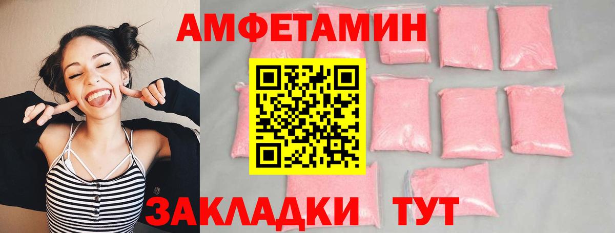 Метамфетамин мет  МЕТАМФЕТАМИН  Сарапул  Вход с VPN  Метамфетамин мет 