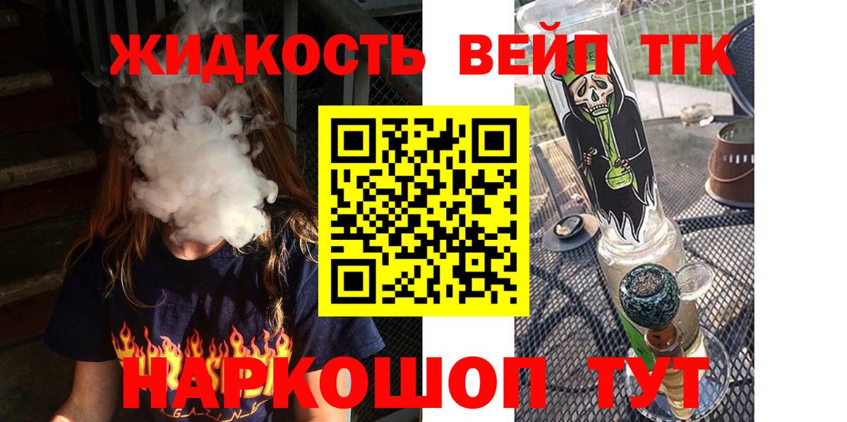 МЕГА tor  Вход с VPN  Сарапул  Дистиллят ТГК концентрат 
