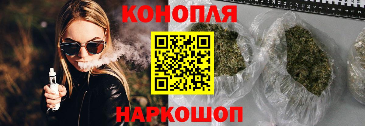 Бошки Шишки VHQ Сарапул